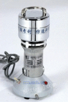 DFT-100手提式高速粉碎机