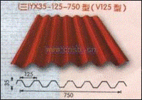 出售YX35-125-750型（V125型）金属板材