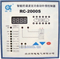 RC2000无功自动补偿控制器
