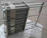 出售板式换热器，板式冷却器
