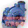 出售ah型耐磨渣浆泵（注浆泵，高压注浆泵）