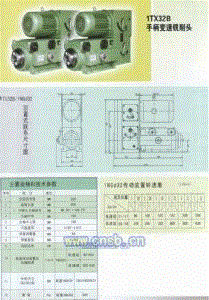 立铣头设备出售