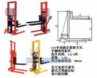 手动液压装卸叉车