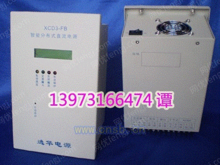 XCD3-FB-600