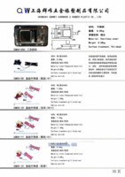 工具箱锁 不锈钢盒锁