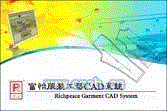 服装CAD软件/ET2008服装CAD工业版  