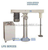 LFS-1HP~50HP系列搅拌(分散)机