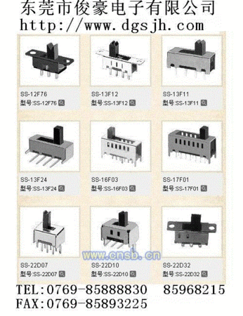 拨动开关出售