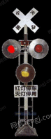 优质专业铁路道口信号灯