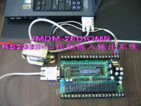 JMDM-28DIOMR/MT串口控制继电器板