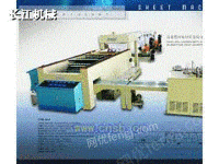CHM-A4-4A4卷筒纸切纸机