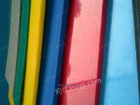 彩色PE塑料板