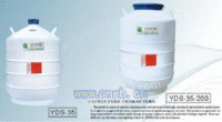 YDS系列1-110升液氮罐、液氮生物容器