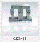 cjx8-65系列铁芯