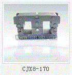 cjx8-170系列铁芯cjx8-170系列铁芯