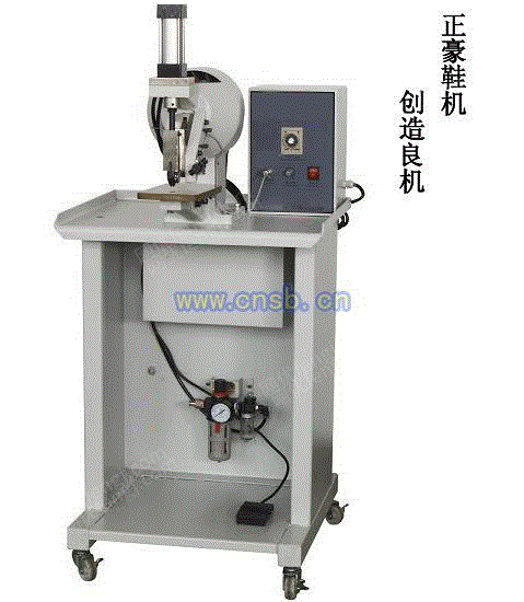 其它制鞋设备出售