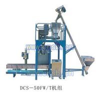 DCS-50FW/T粉料包装机组
