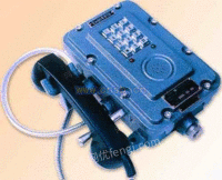 HZBQ—3防爆电话机