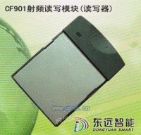 CF接口RFID读写器