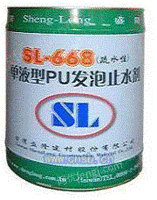 SL-668聚氨酯堵漏剂