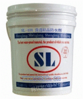 SL400渗透结晶防水剂