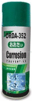ORDA-352防锈剂