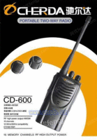CD-600驰尔达通信电源