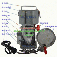 400克摇摆式粉碎机