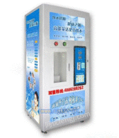 北京自动售水机
