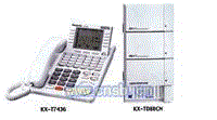 KX-TD88CN全数字式电话系统