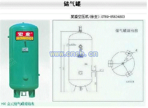 储气罐设备出售