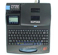 硕方TP66A中文电脑线号印字机