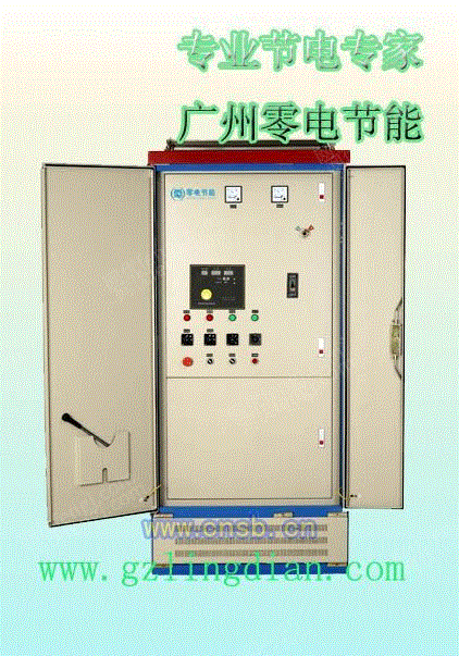 节电设备出售