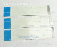 一端焊接 FFC软排线 0.5mm E类