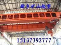 LDP型电动桥式起重机-矿山起重机