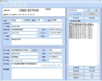 西安汽车4S店电话管理系统