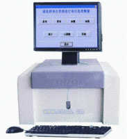 HF-800B计算机生化分析仪