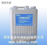 b102不锈钢酸洗钝化液