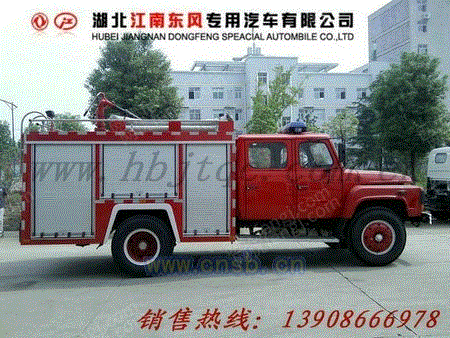 消防车辆设备出售