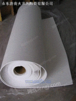 供应硅酸铝陶瓷纤维纸