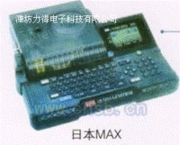 LM-380AMAX线号打印机