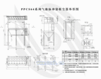 PPCS气箱脉冲袋收尘器