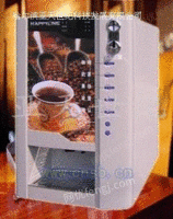 YT-301（单热）投币咖啡机