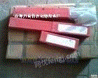 ENiCr-1镍基焊条焊丝