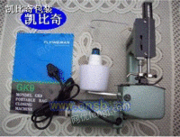 GK-92深圳缝包机