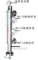 UHZ-52Y红绿翻柱磁翻板液位计