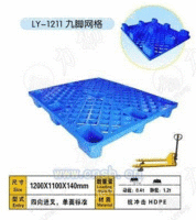 江西塑料托盘 