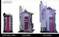 CZI系列蒸汽锅炉