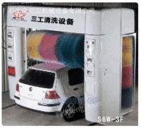 电脑毛刷洗车设备