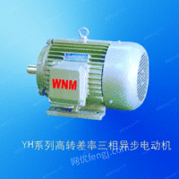 三菱0.55 ～ 90 kW        YH系列高转差率电动机